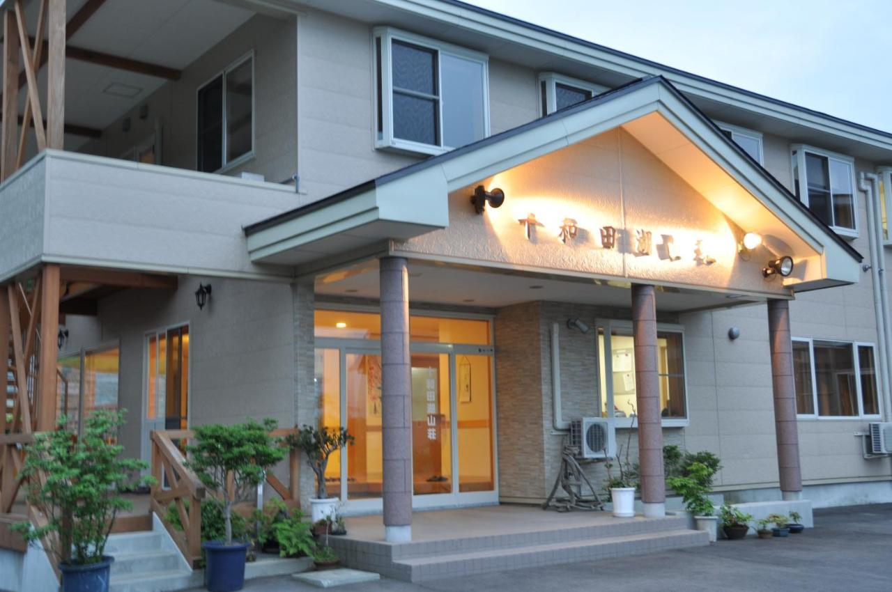 Hôtel Towadako Sanso à Kazuno Extérieur photo