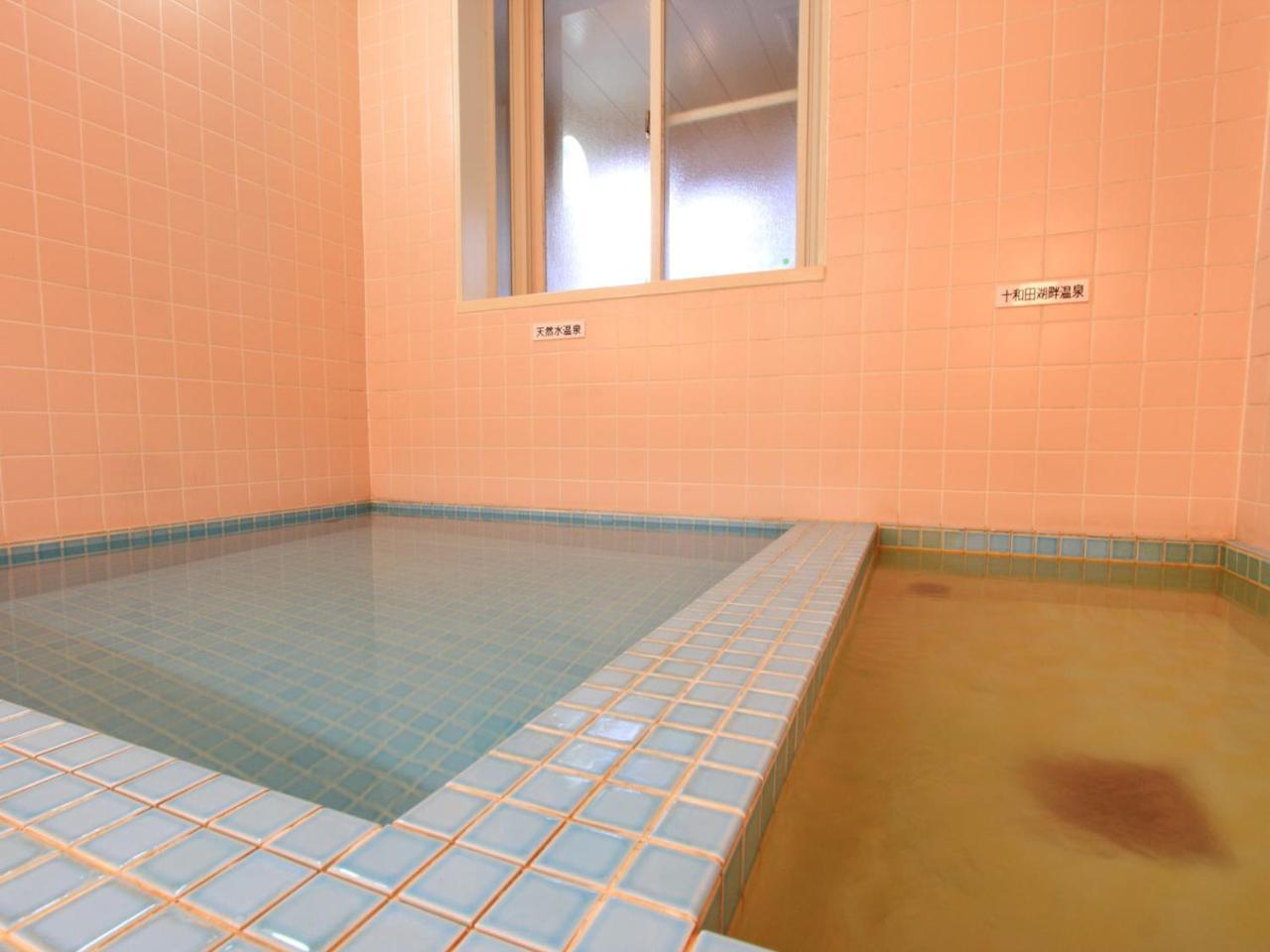 Hôtel Towadako Sanso à Kazuno Extérieur photo